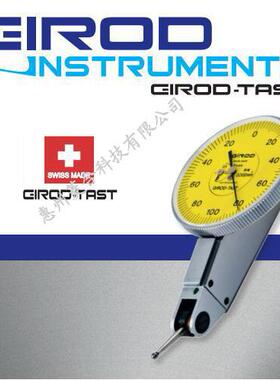 瑞士GIROD-TAST测量范围0.8mm杠杆表 替代三丰513-404E GT1452