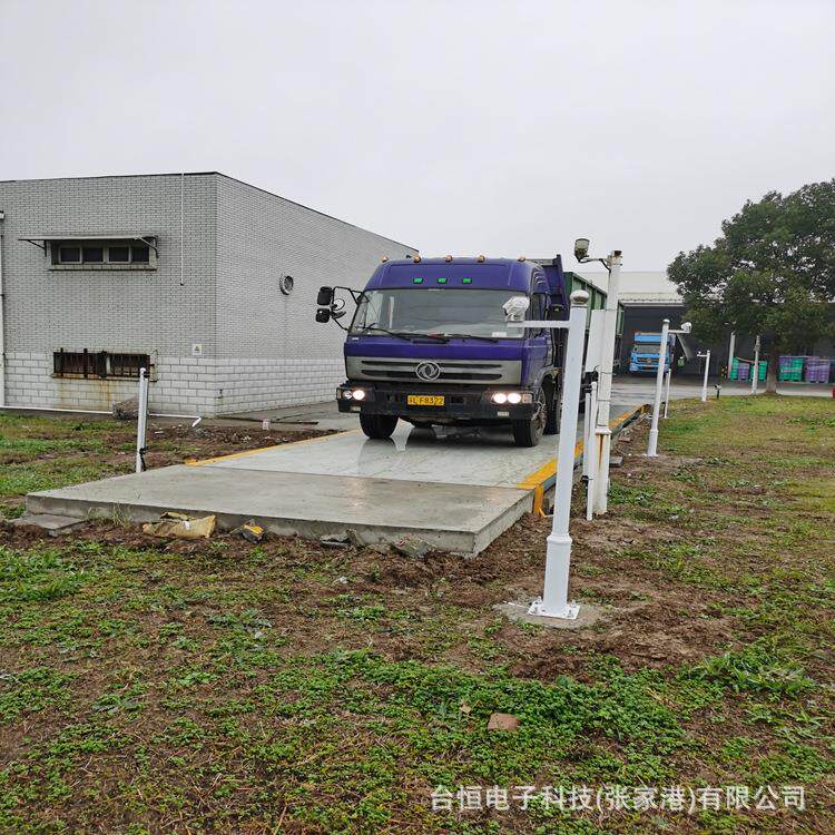 苏州SCS型物联网智能电子汽车衡*16米60T100吨台面电子地秤地磅