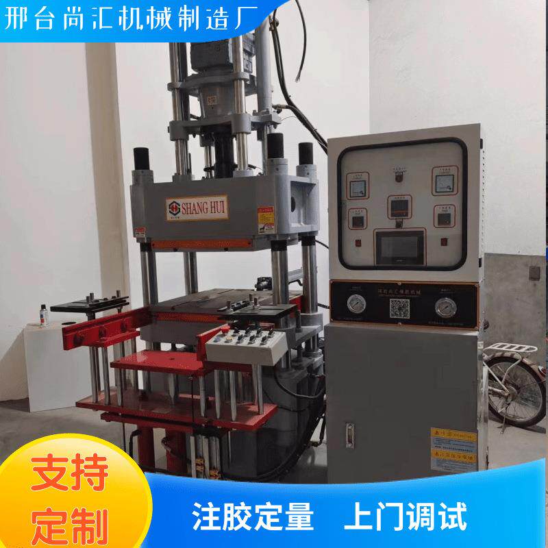 全自动平板硫化机平板硫化机硫化机厂家规格齐全量大从优