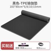 正品 健身垫防滑加大加运宽加厚减震垫音动地垫隔 etp瑜伽垫子男士
