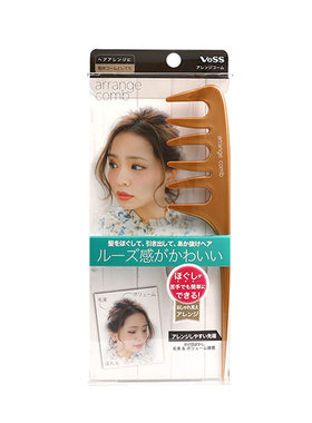 日本进口梳子梳子男士唇部磨砂膏