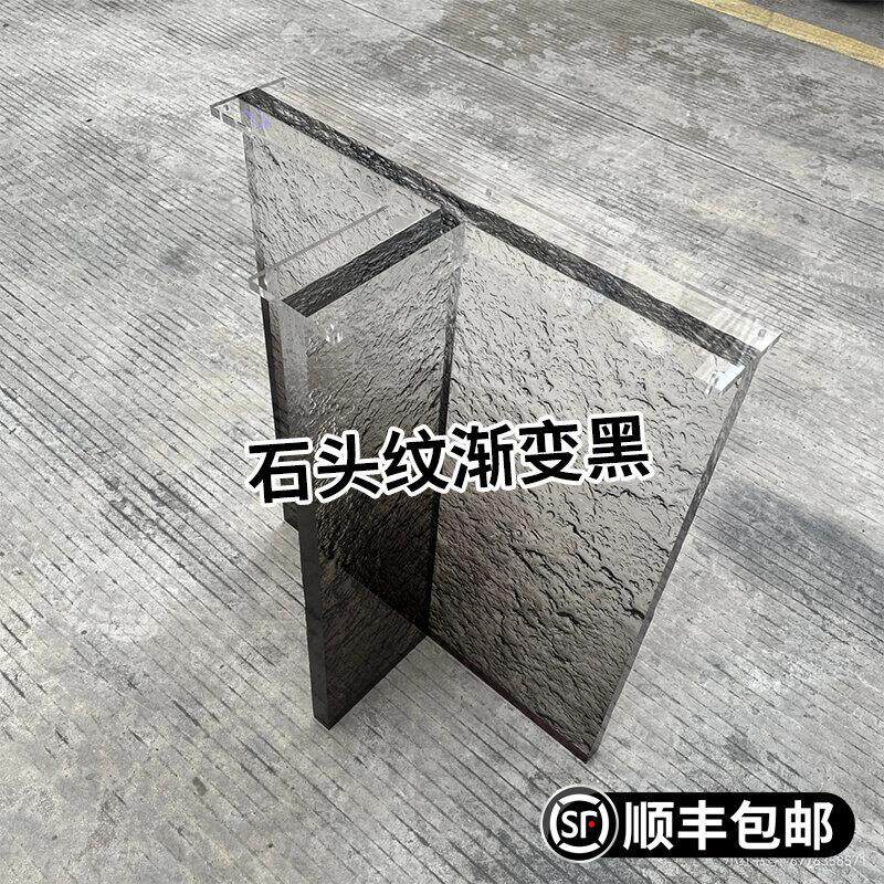 压克力桌腿定制石头纹桌脚餐桌支架茶几岩板支撑腿悬浮书桌角加工