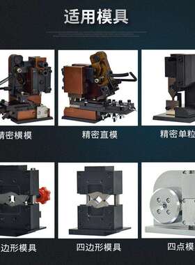 自动端子机高精度具端JL-2T伺伺服压接机配O半TP模全自动端子机子