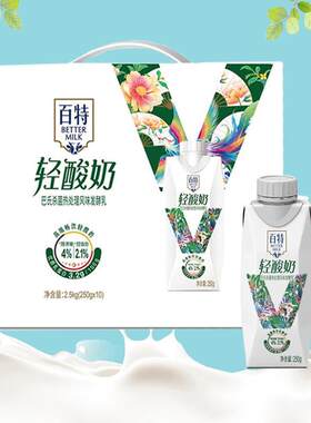 4月产 重庆天友 百特轻酸奶250gX10瓶装高端畅饮轻酸奶正品包邮