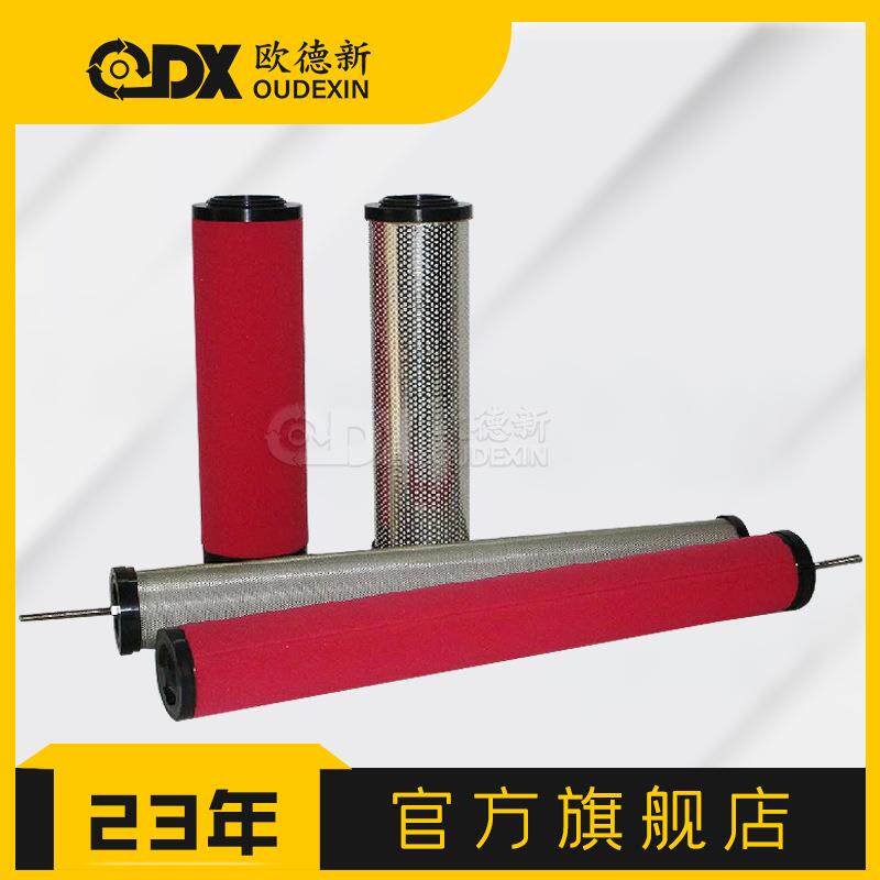 螺杆空压机滤芯 空气过滤器024 Q/P/S/C压缩空气精密过滤器滤芯