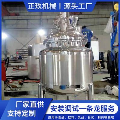 厂家供应不锈钢电加热反应釜蒸汽反应釜聚酯树脂填料釜规格齐全
