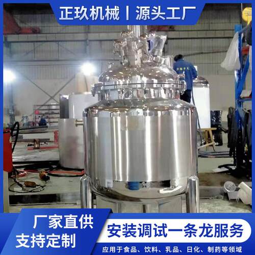 厂家供应不锈钢电加热反应釜蒸汽反应釜聚酯树脂填料釜规格齐全