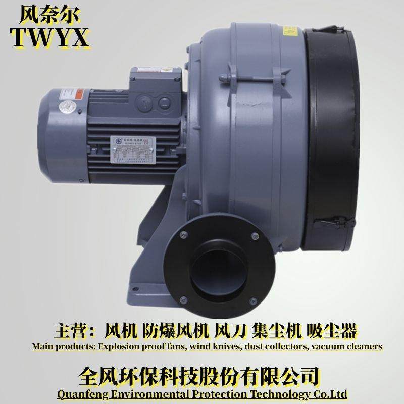 HTB100-102多叶轮多段式中压风机助燃抽吸多段式中压风机