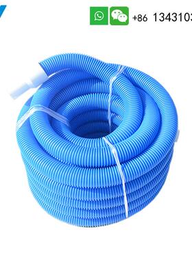 泳池吸污机软管吸池喉吸尘管吸污管 水池清洁工具 蓝色螺纹自浮管