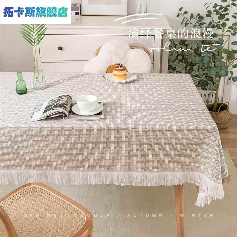 棉麻桌布ins风长方形茶几化妆台布北欧拍照高级感网红白色圆桌布