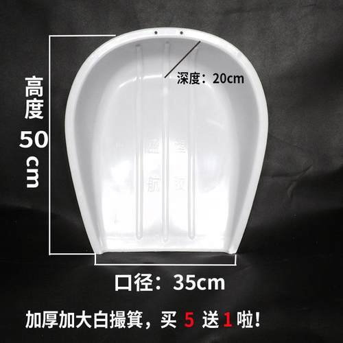 老式塑料撮子家用畚斗农用畚箕加厚加大垃圾铲子漏晒多用大号簸箕