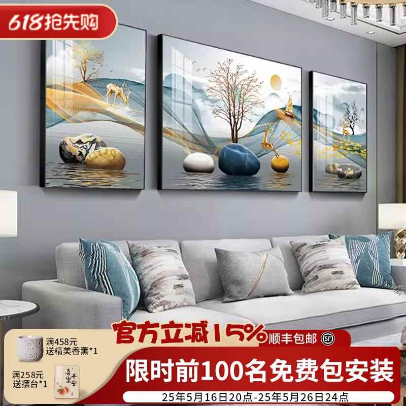 福鹿聚财客厅挂画北欧简约三联壁画高档大气墙画沙发背景墙装饰画图片