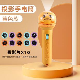星空投影仪幻灯片儿童发光具手电筒宝宝益智早教故事机投影灯