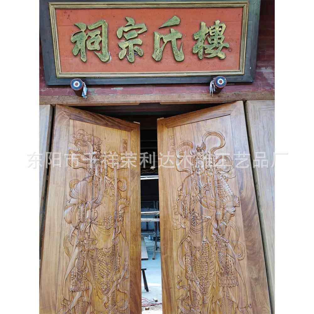 东阳祠堂立体手工雕花实木门宗祠别墅民宿中式大门仿古做旧