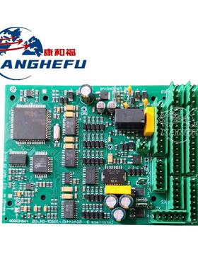 适用永恒力电动叉车配件EFG213-320系列接口电路板接口板50251892