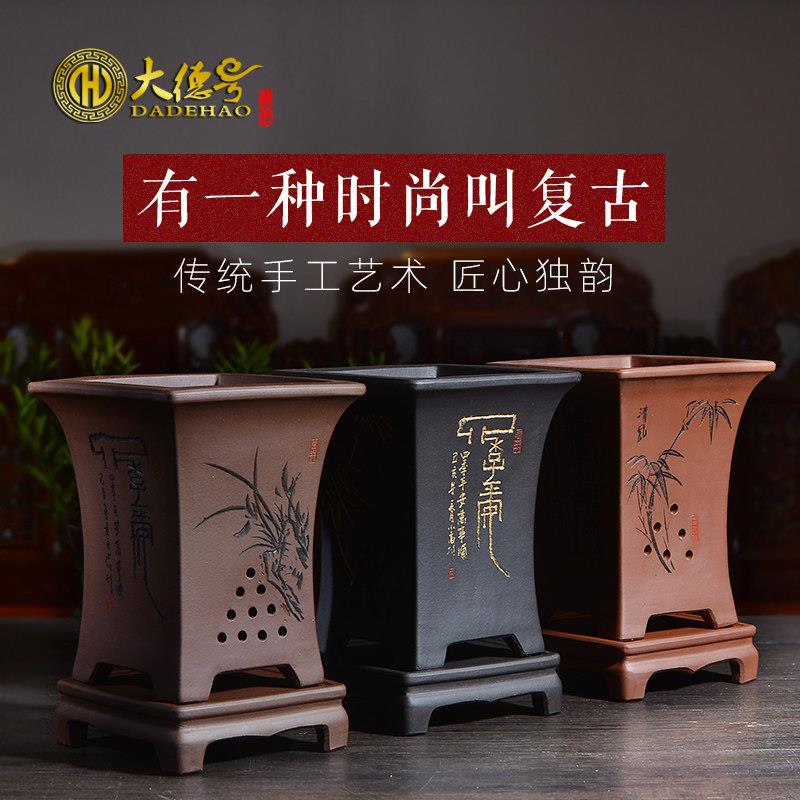 大德号束腰四方兰花盆宜兴陶瓷紫砂花盆栽兰花的兰草君子兰专用盆