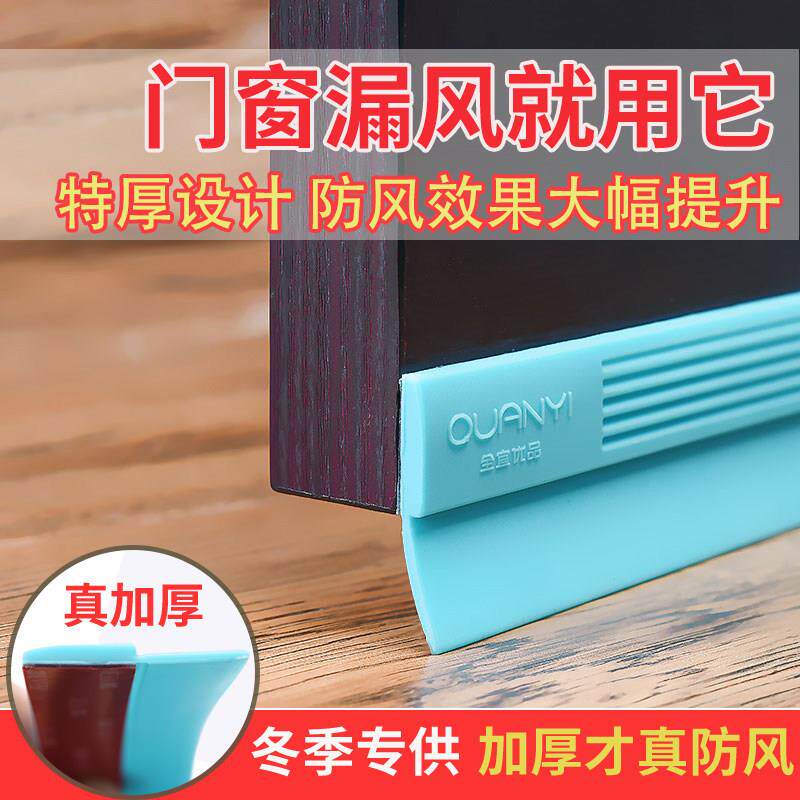 门缝密封条门窗缝隙门底缝专用玻璃门房门隔音条漏风条防盗门门框