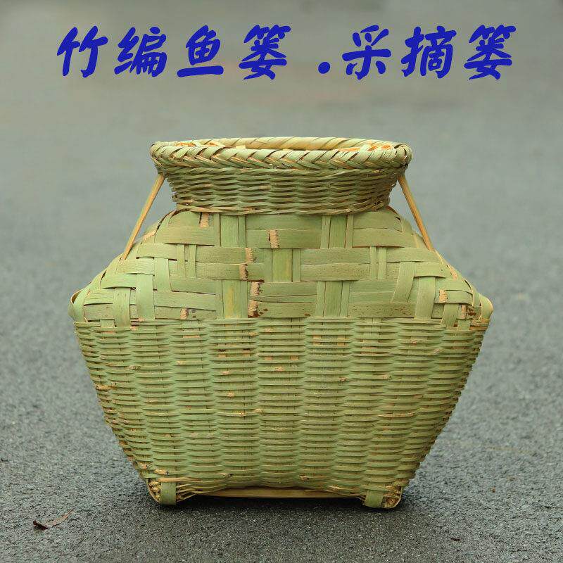 手工竹编带盖子鱼篓泥鳅黄鳝篓虾笼叶篓水果篓带盖子子竹篓手挽鱼