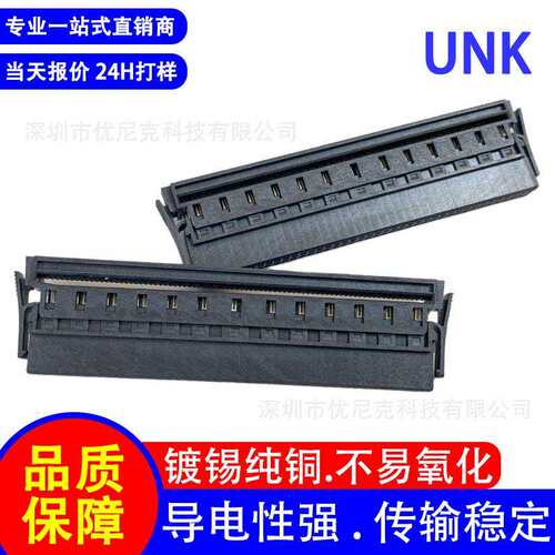 1.27mm SMC 80P压线母座214347-E IDC连接器 0.635扁平排线30AWG
