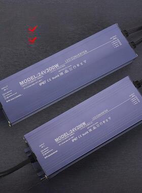 220V到12V 24V Led防雨开关电源15W36W60W100W200W400户外变压器