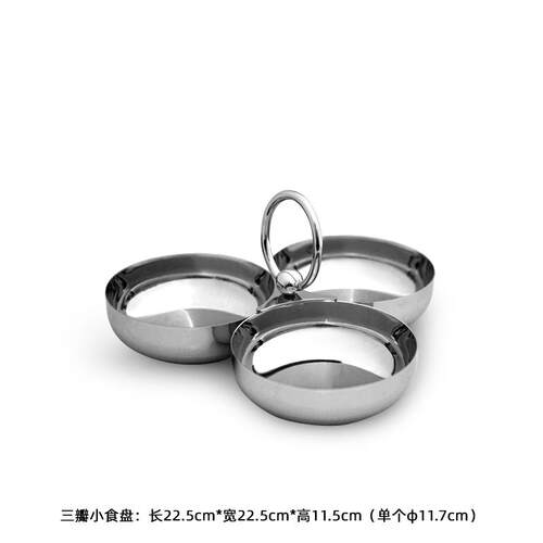 高档LD不锈钢格干果盘零盘托盘食分盘家用糖果厅坚果水果盘家居客