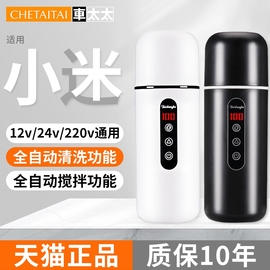 车载烧水壶电热水杯12V汽车24V大货车通用保温加热全自动开水神器