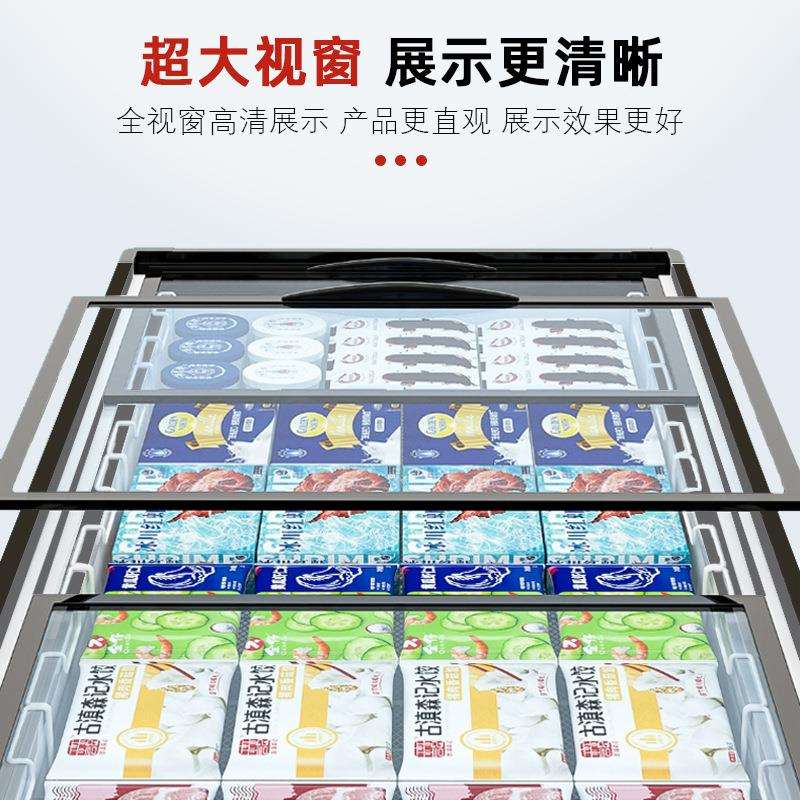 格菱商用大容量冷冻岛柜水饺丸子展示柜冷藏卧式两用冰箱优选急冻