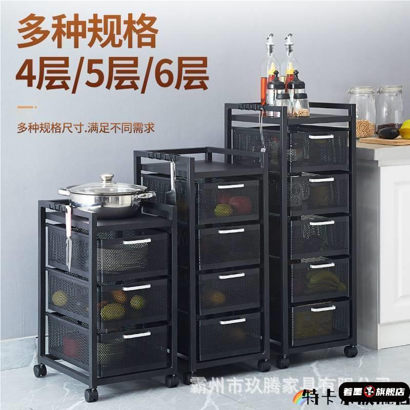 抽屉式带轮置物架落地移动小推车多层储物收