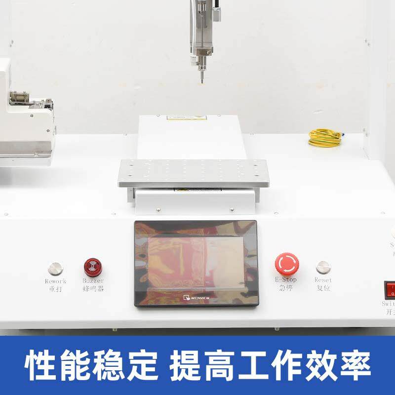 塑件具自玩螺丝184机电机马达动汽车配件全自动料锁螺丝机打螺丝