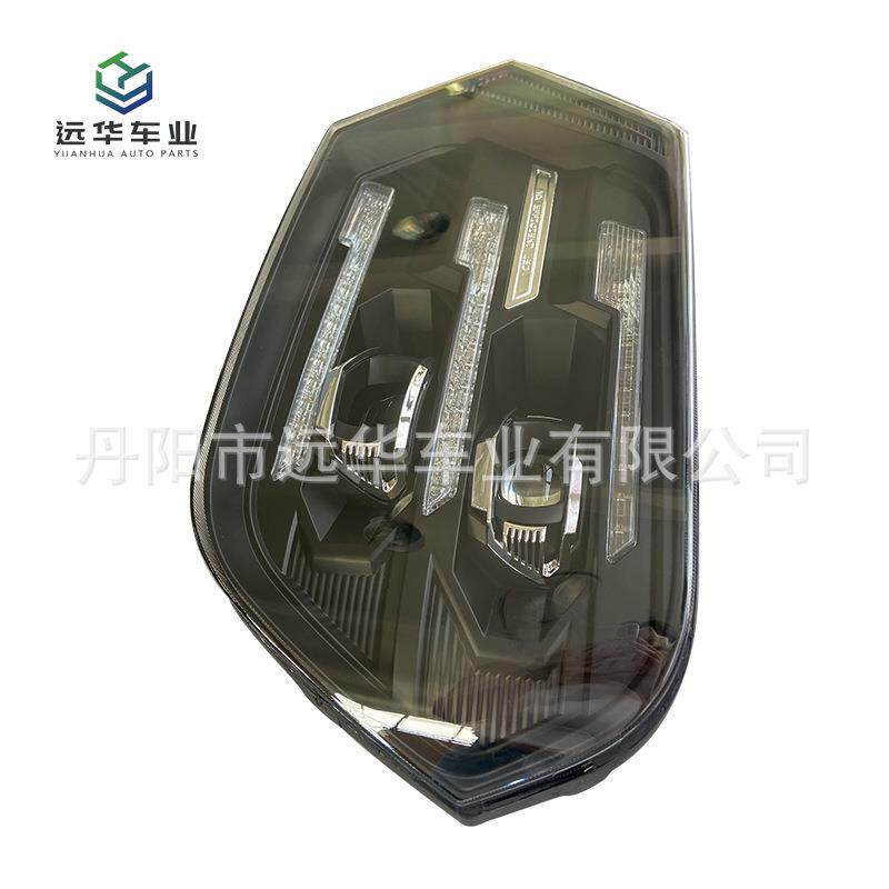 现货前组合灯650x360汽车LED照明大灯透镜前照灯总成配件带灯泡