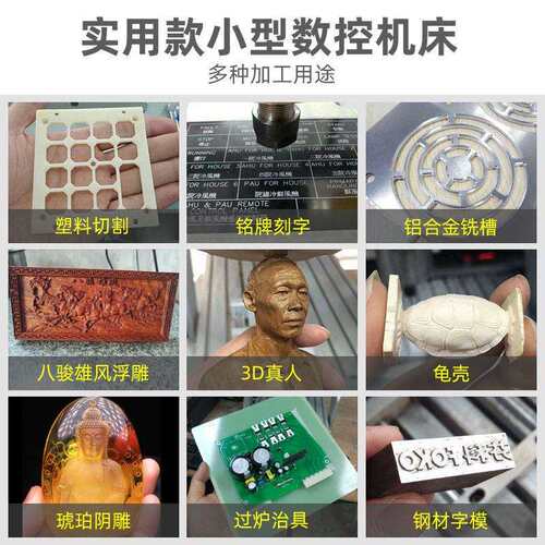 厂0家晶研数控302电脑刻机 木工PCCNC3020-B电动具三维小型CNC工