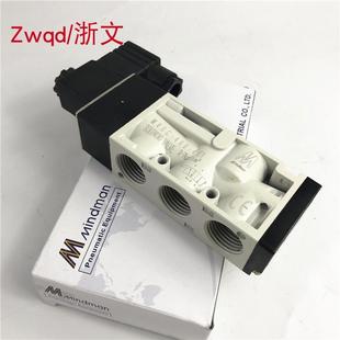 DC24V金器MINDMAN二位五通四分 AC220V 电磁换向阀MVSC460 4E1