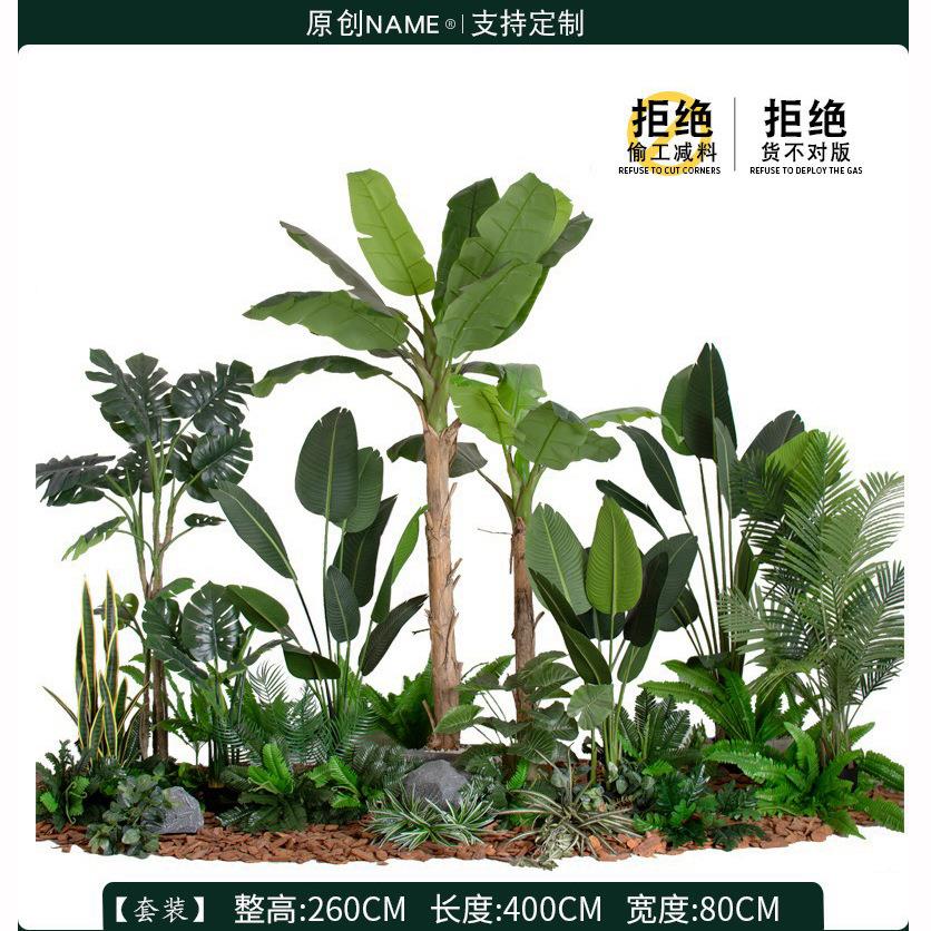 森系仿真绿植景观商场软装大型假树橱窗造景盆栽楼梯间植物景观
