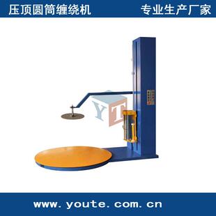 缠绕机 缠绕机全自动绕膜机自动预拉膜绕膜机立式