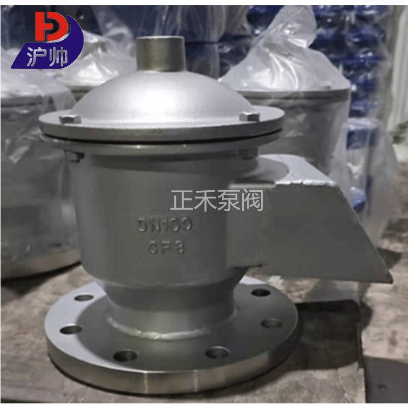 GFQ-2型全天候呼吸阀碳钢不锈钢铝合金石化储罐呼吸阀