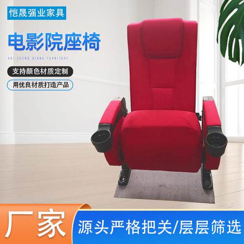 高铁软包座椅超纤皮礼堂椅单位会议室座椅音乐厅阶梯礼堂排椅