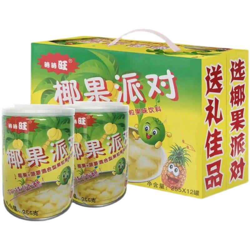 时时旺椰果派对255克12罐水果椰果凤梨混合型果味饮料整件送礼