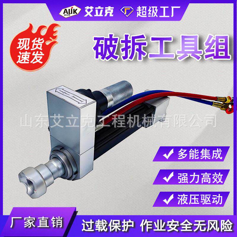 液压破拆工具组液压顶杆破拆钳救援设备液压扩张器剪断器破拆泵