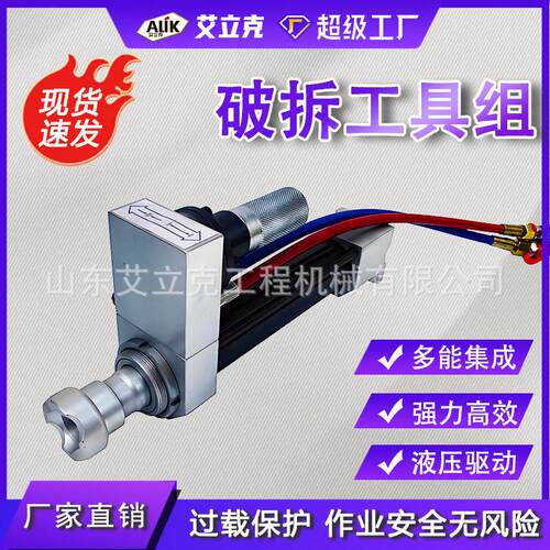 液压破拆工具组液压顶杆破拆钳救援设备液压扩张器剪断器破拆泵