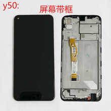 沐vivoy70s适用于总成晨带拆机y30    y52s 框y85y93 y5sy50 屏幕
