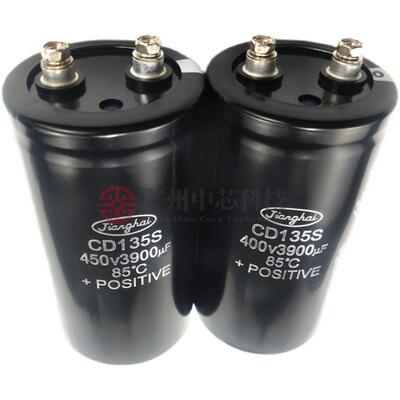 全新江海450V3900uF CD138螺丝脚铝电解电容400V3900UF高压大电容
