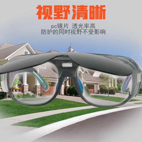 电焊眼镜防打眼防紫外线防强光防电弧脸部防护二保焊护眼焊工专用