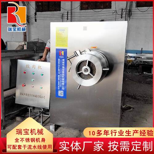 大型绞肉机鲜肉冻肉大功率100型肉泥加工设备厂家直供