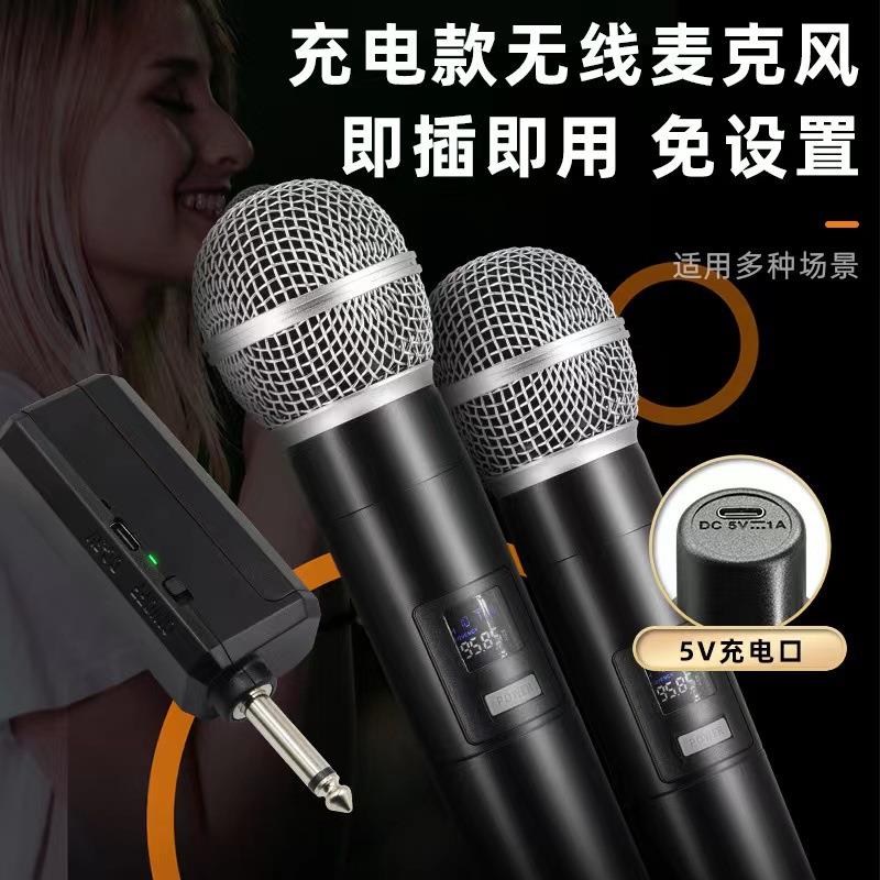 无线手持话筒U段调频舞台家用户外直播K歌娱乐演出会议音响高还原