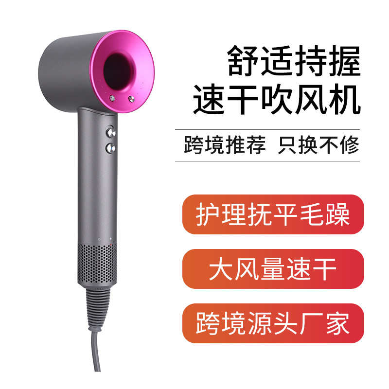 高速吹风机大风力速干大功率不伤发无叶无刷电机家用吹头发