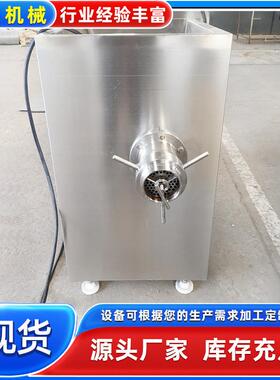 鸡架鸭架搅碎机冻肉冻鱼绞碎机器机动物内脏搅碎拌料设备
