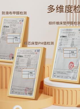 黄麻棕床垫护榻腰护榻脊老型人411儿童家用米定制S床垫椰棕