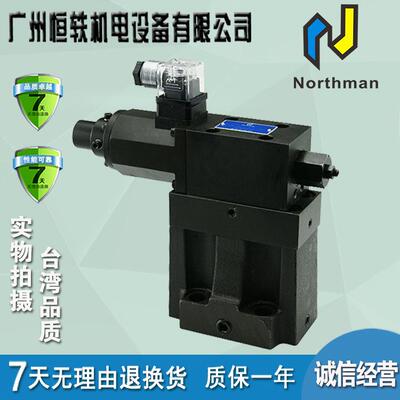 Northman北部精机 比例溢流阀 ER-G03-2-L-31 ER-G03-3-L-31