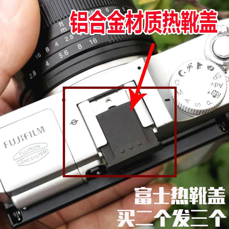 热靴盖适用富士XT3 XT30 T200 T3 T4 100V XH1微单相机热靴保护盖