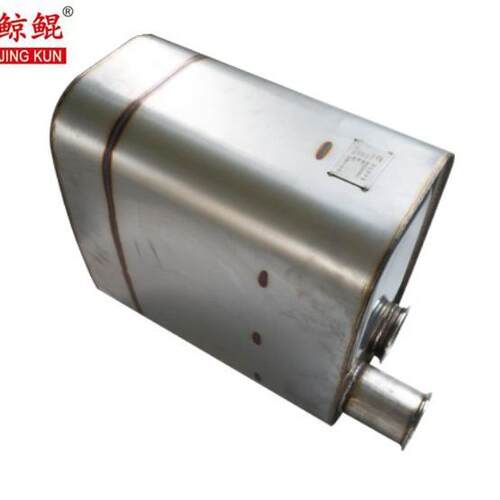 重汽HOWO国四国五消声器WG9725541415不锈钢SCR催化消声器